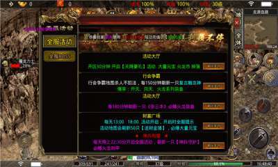 高爆白金版0