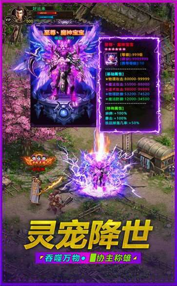 冰雪之城2