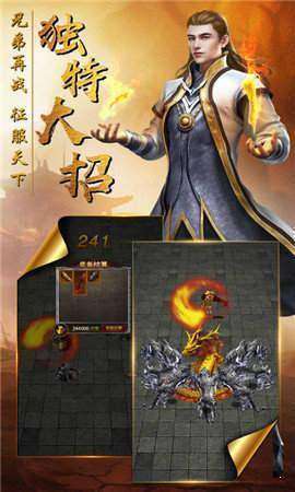 怒火合击(礼包码)0