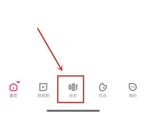 优酷vip如何升级酷喵vip