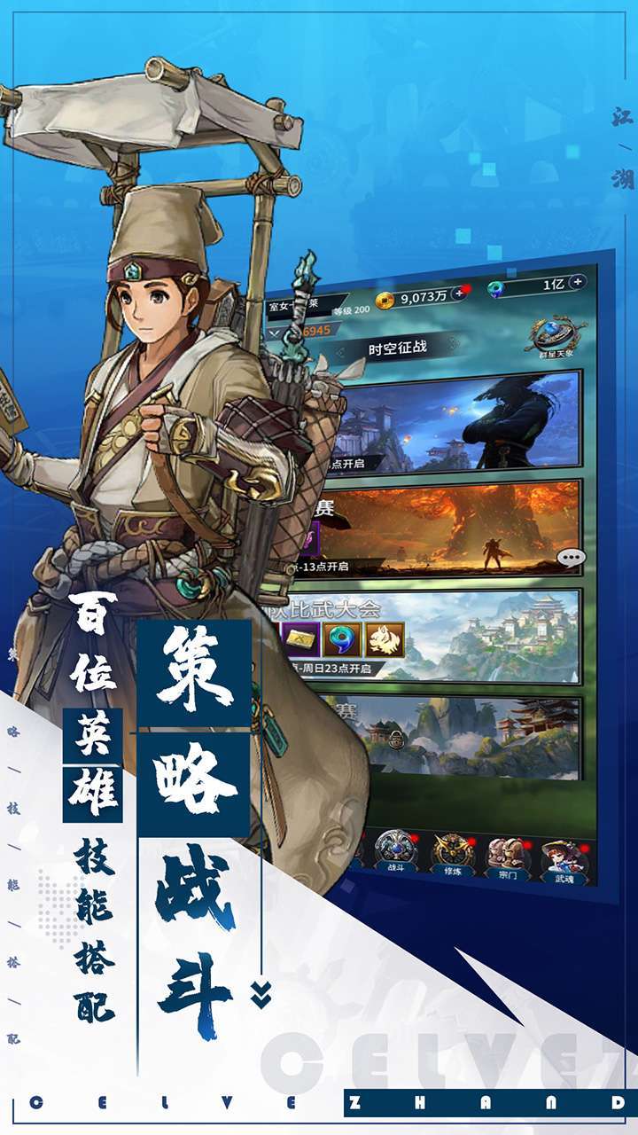 富甲萌国（BT超爽0.1折）4