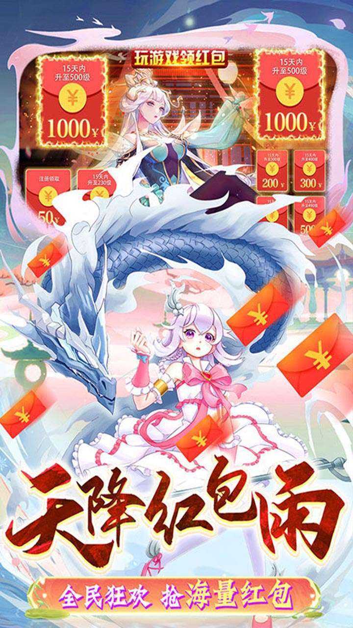 寒刃（永久0.1折）3