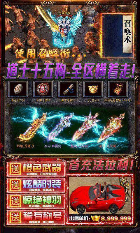 1.85复古星王合击1