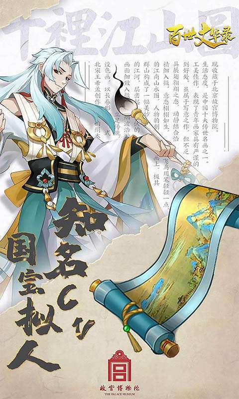 百世文华录（10倍高充）0