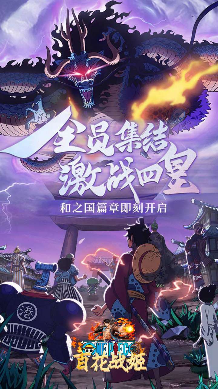 百花战姬（0.1折扣版）4