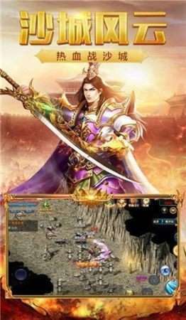 欧皇中变传奇1