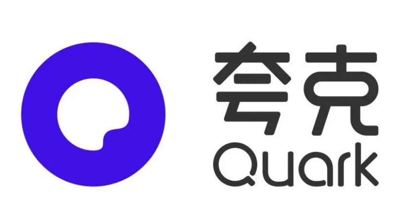 夸克浏览器怎样扫描文件