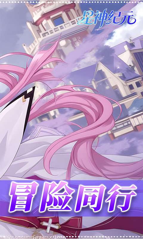 星神纪元(异界启示录3.5折)1