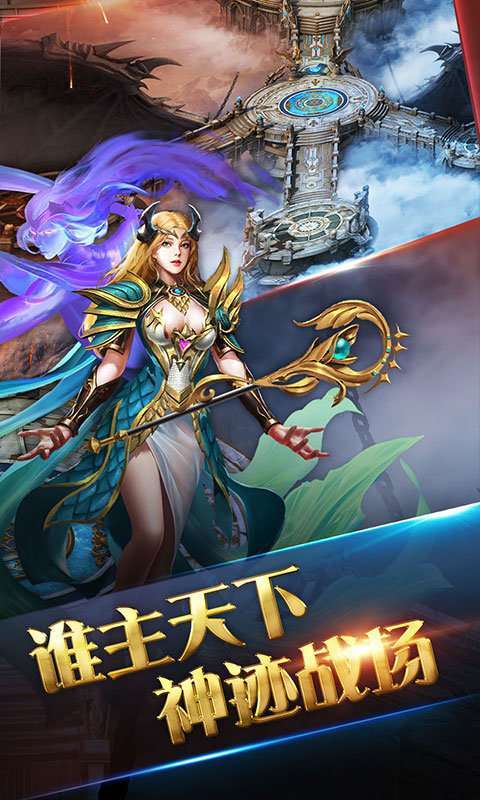 星王合击变态版1