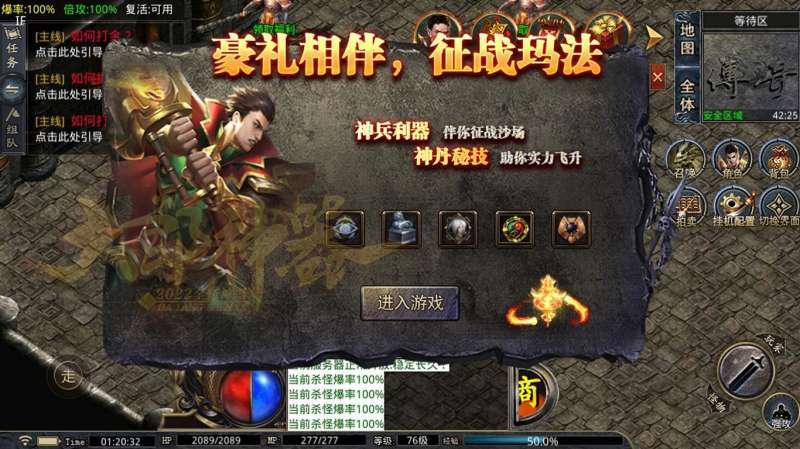 王子大郎神器0