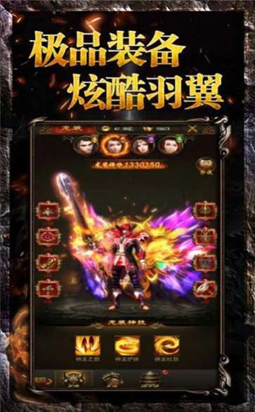 中州世界元神版传奇1