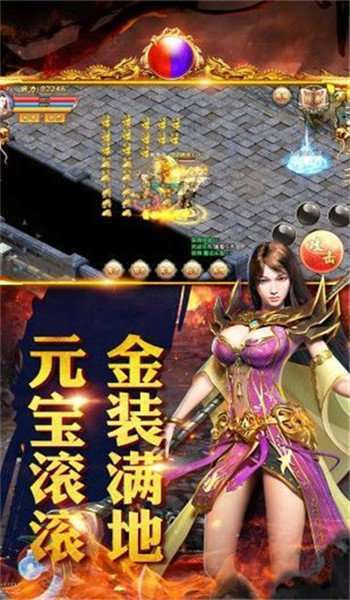 鬼武者神器传奇1