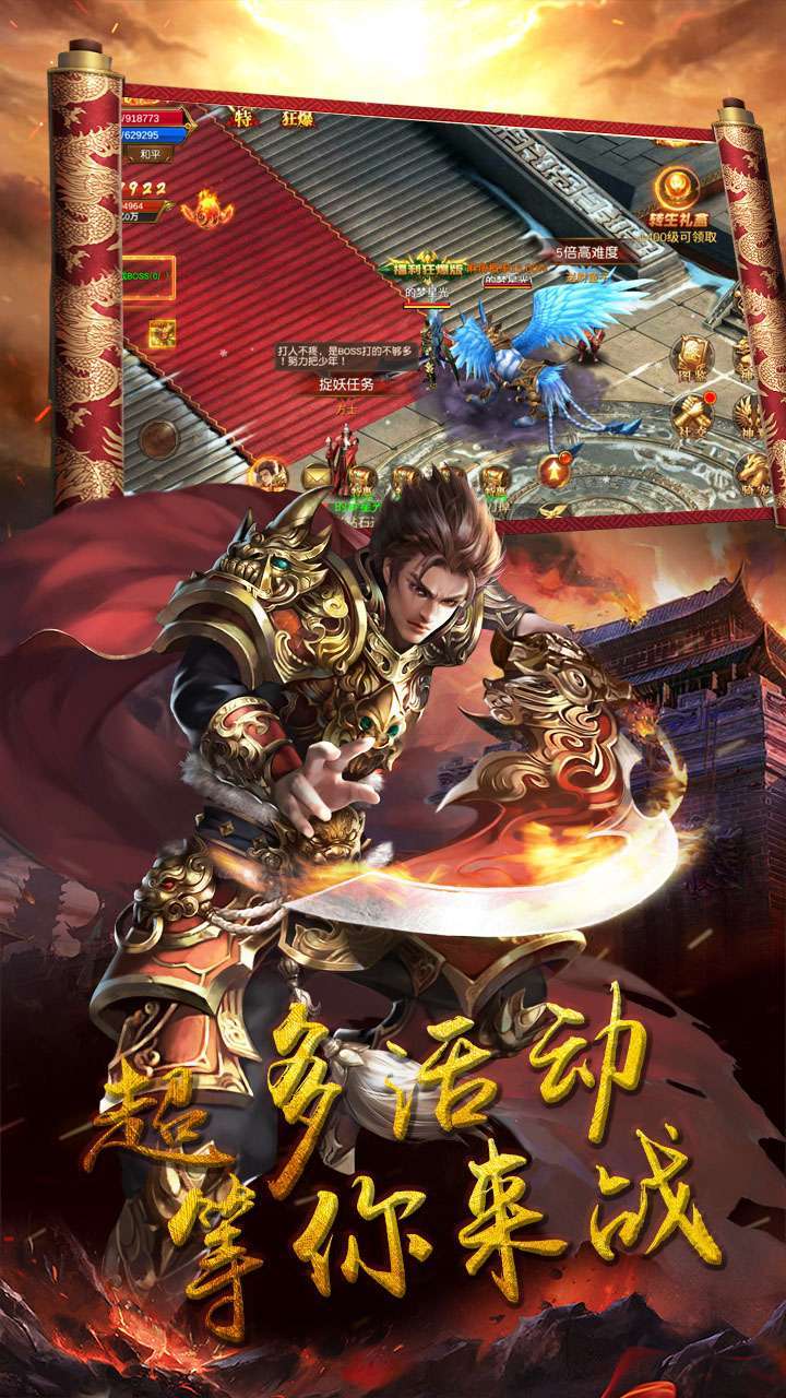 奥拉都遗迹（BT福利版）1