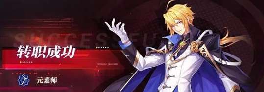 晶核元素师技能怎么搭配-晶核元素师技能搭配攻略