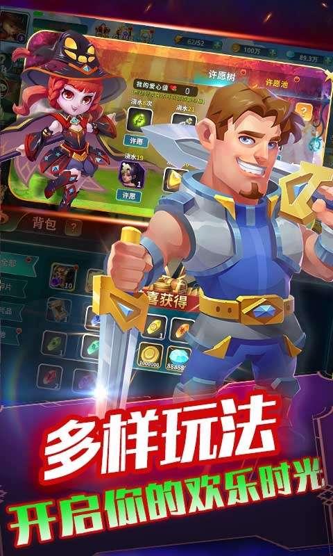 超兽武装(GM爆裂神权)3