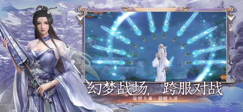 极武尊：天机ios版3