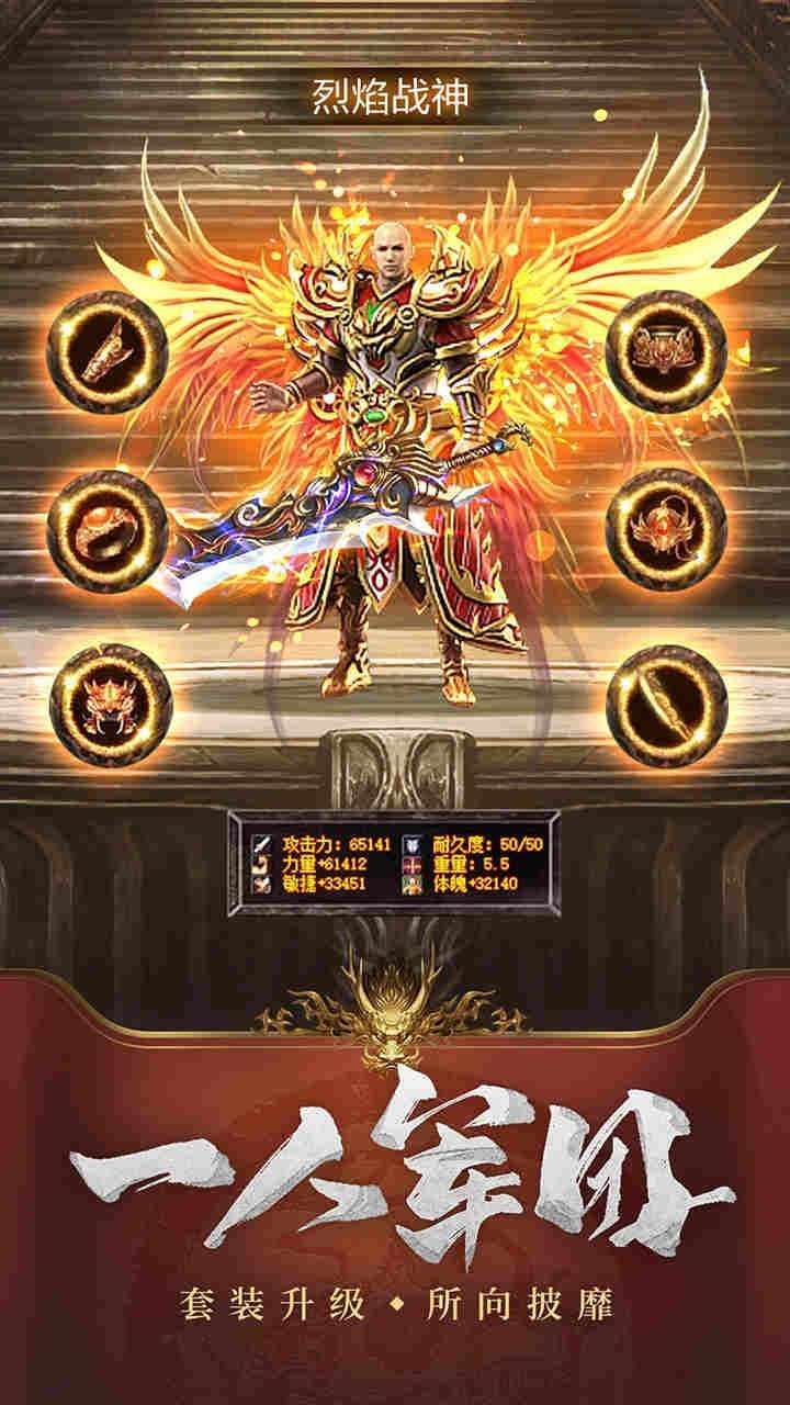 紫装神器传奇1