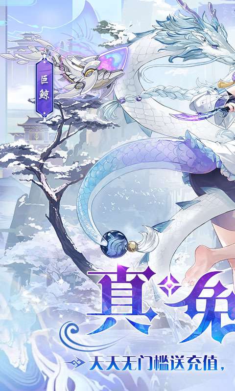 双生幻想(免费版)0