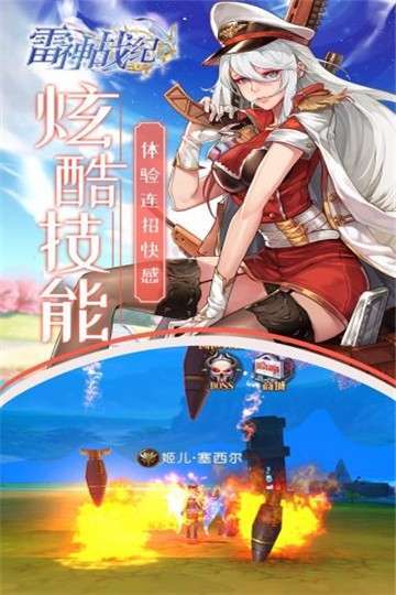 雷神战纪(内玩亿爆打金)0