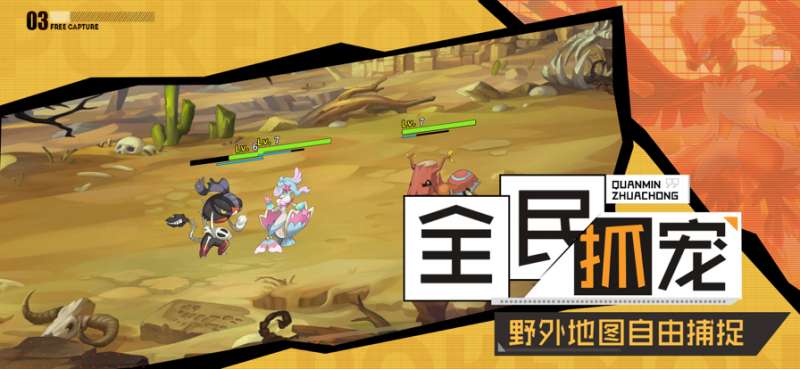 不败精灵ios版2