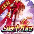 热血竞赛（国战专享版）