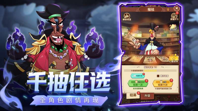 探险终章1