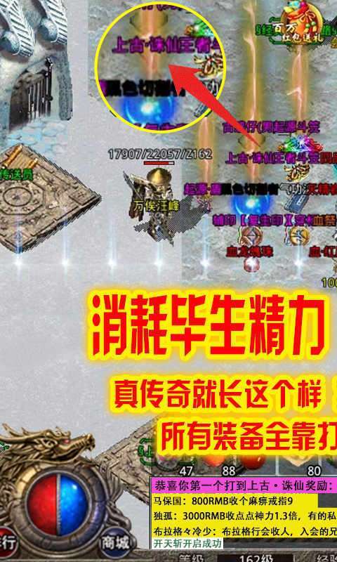 苍月超爆版无敌版2