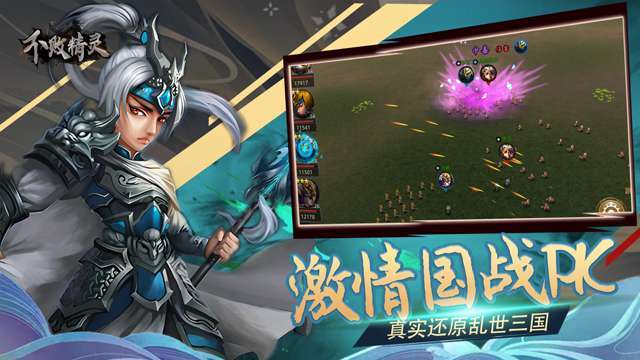 不败精灵（0.1折）1