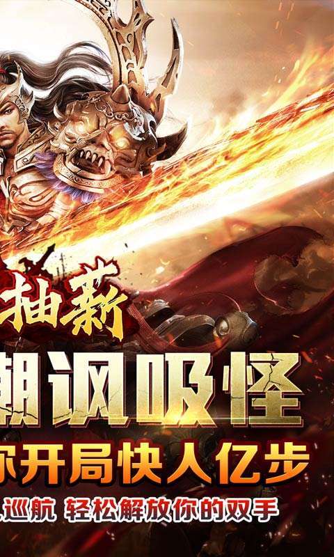 釜底抽薪（魂环超超爆）1
