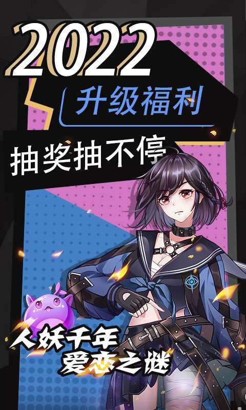 么么岛（千充超V特权）2