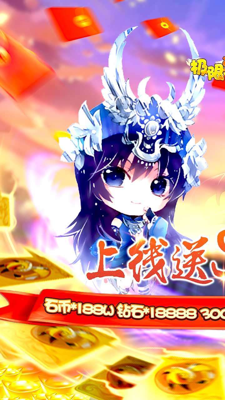 极限滚珠（GM指令）0