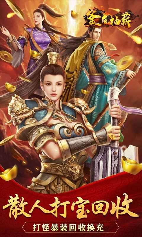 釜底抽薪(送赞助狂暴)2