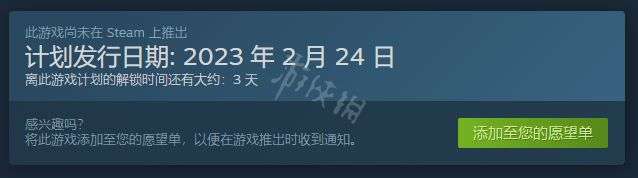 《森林之子》游戏上线时间最新介绍2024