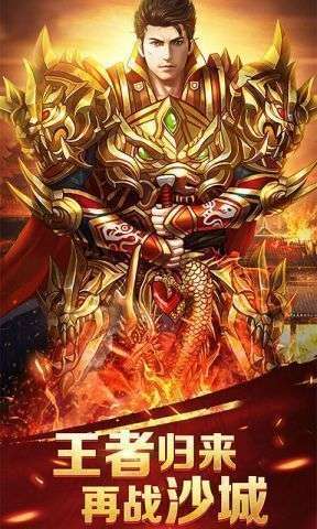蓝月至尊版领红包版1