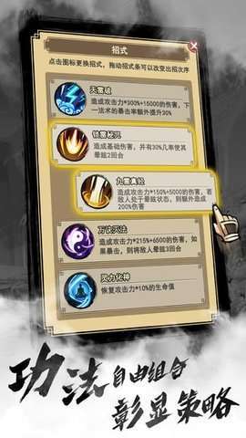 以仙之名(天尊赐宝无限刷)0