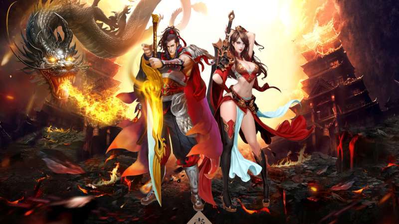 火龙超变版1