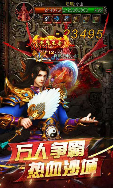 单职业变态切割传奇手游公益服0