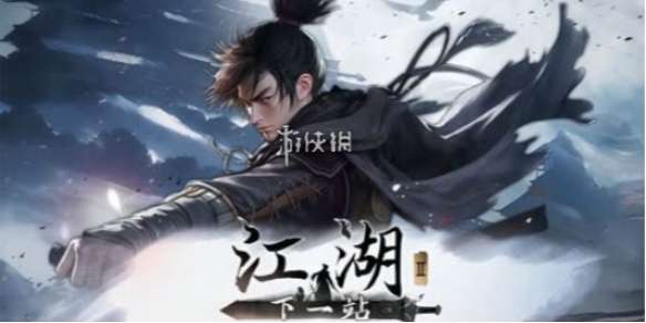 下一站江湖2马夫各地区位置坐标大全-下一站江湖2马夫各地区位置坐标位置汇总