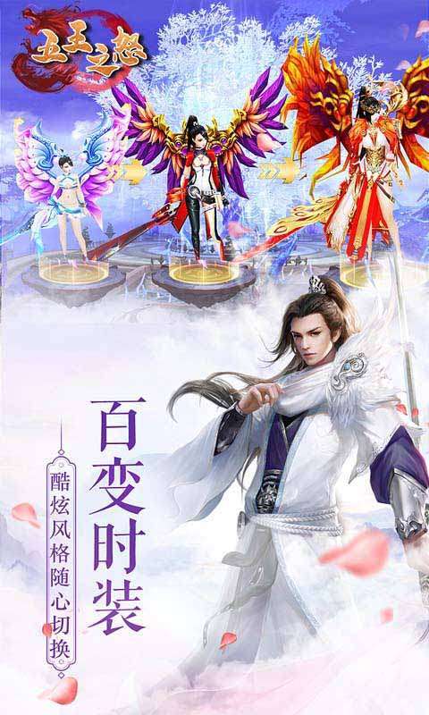 五王之怒（送5张328）3