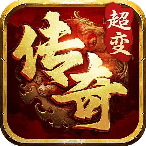 自由之刃（之烈火传奇）