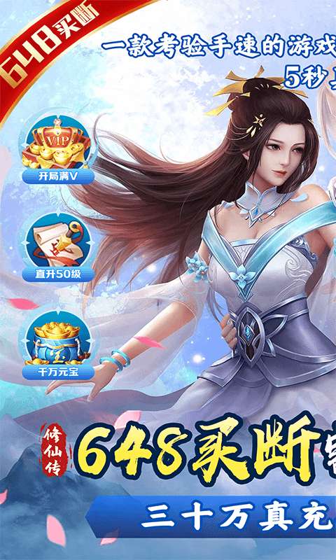 天天奔跑打怪兽(诛神黄昏0.05折)0