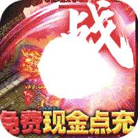牧场传奇(删档内测)