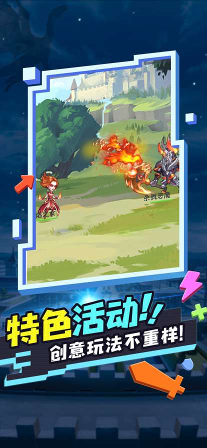 末日争霸ios版9