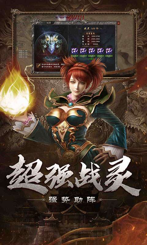 自由之刃21