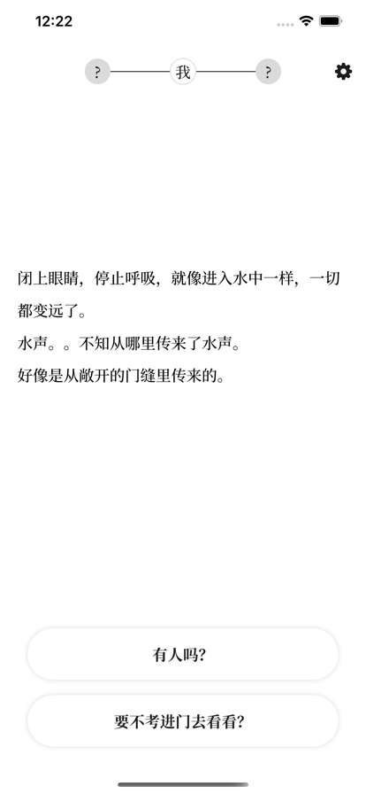 Hyddenios版3