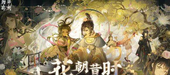 物华弥新角色专武怎么搭配，物华弥新角色专武搭配攻略