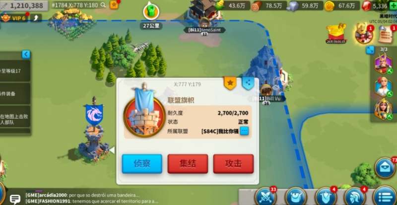 万国觉醒,联盟