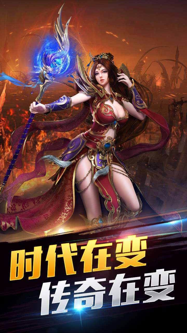 炼妖壶传奇（沙城争霸）4
