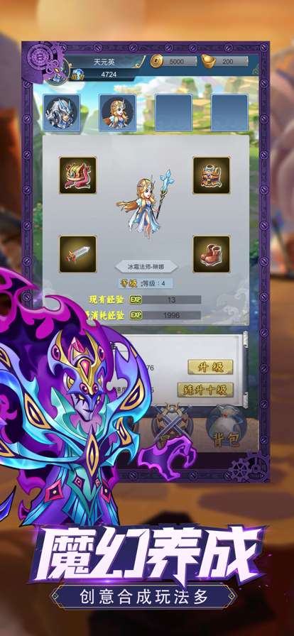 末日纷争ios版1