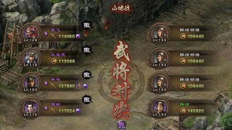 攻城掠地兵力怎么提升